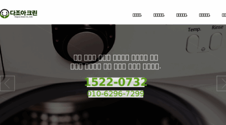 djac.kr