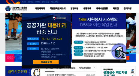djsc.or.kr