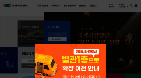 dmc.or.kr