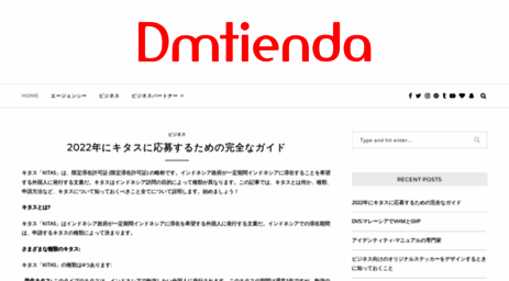 dmtienda.com