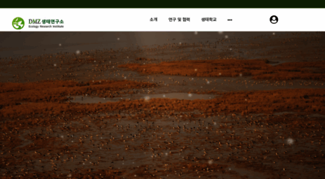 dmz.or.kr