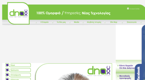 dna.com.gr