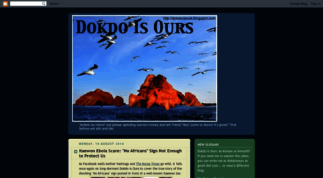 dokdoisours.blogspot.com