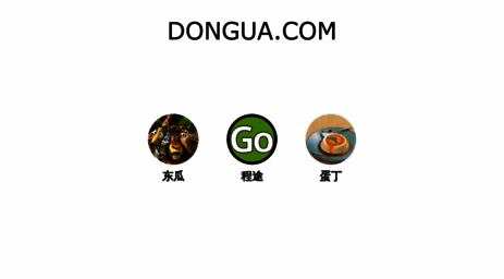 dongua.com