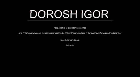 dorosh.dp.ua