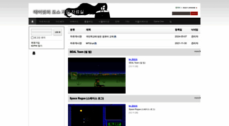 dosgame.yyartsworld.pe.kr
