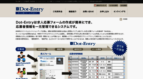 dot-entry.com