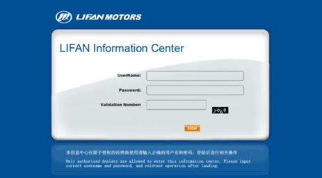 download.lifanmotors.net