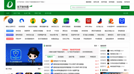 downxia.com