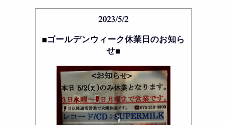 dp00008810.shop-pro.jp