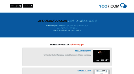 dr-khaled.yoo7.com