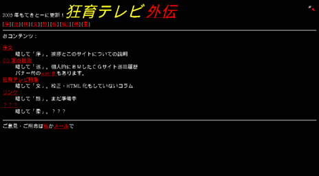 drag11.sakura.ne.jp