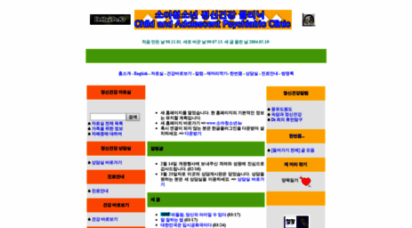 drchoi.pe.kr