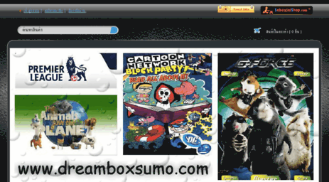 dreamboxsumo.com
