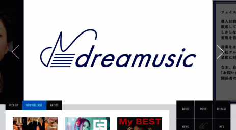 dreamusic.co.jp