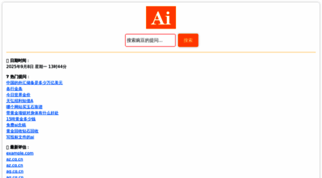 drone.sh.cn