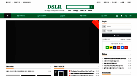 dslr.kr