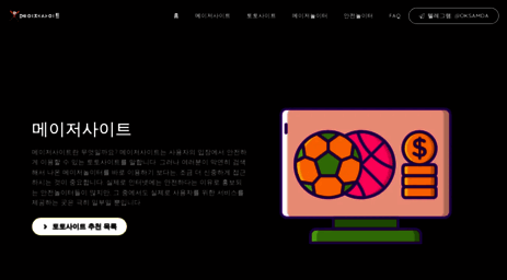 dtb.or.kr