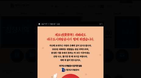 dudc.or.kr