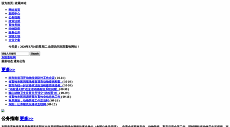 dyxm.net