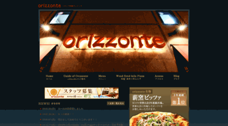 e-orizzonte.jp