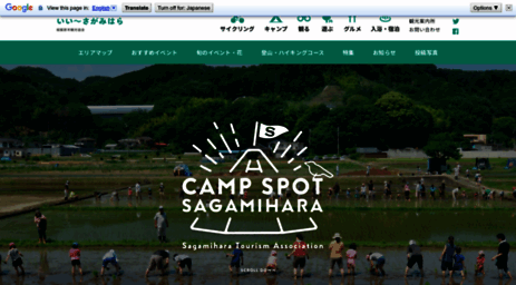 e-sagamihara.com