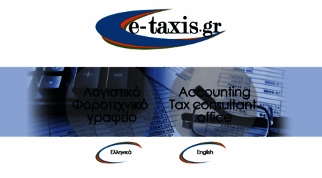 e-taxis.gr