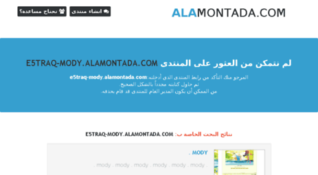 e5traq-mody.alamontada.com