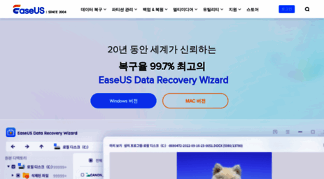 easeus.co.kr