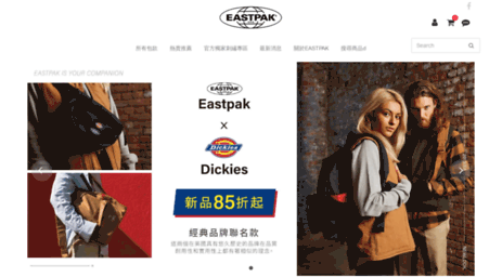 eastpak.com.tw