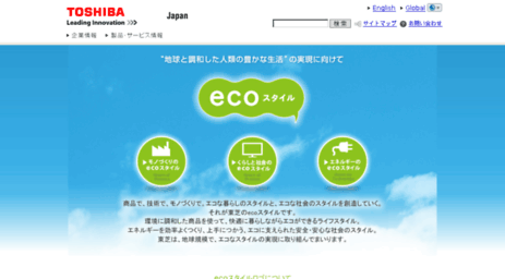 eco-style.toshiba.co.jp
