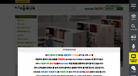 edf.kr