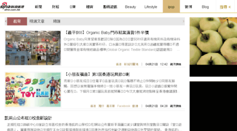 edu.sina.com.hk