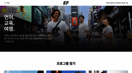 ef.co.kr