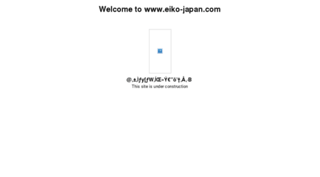 eiko-japan.com