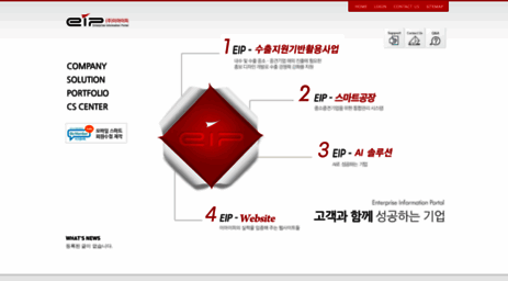 eip.kr