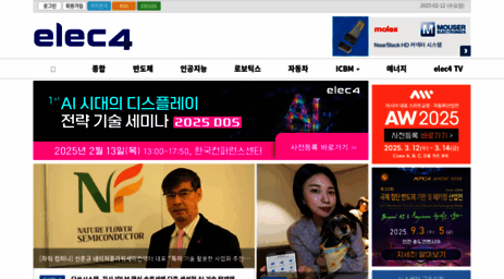 elec4.co.kr