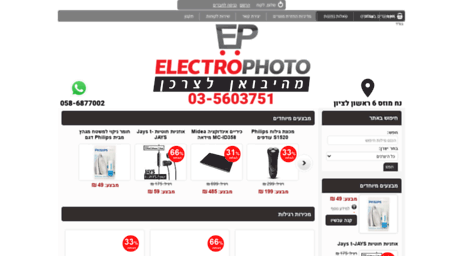 electrophoto.co.il
