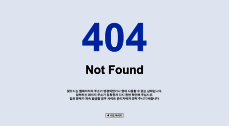 eleparts.co.kr