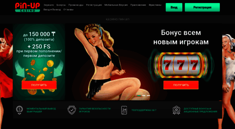 elsevier.ru