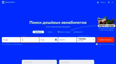 emulatorps.nnm.ru