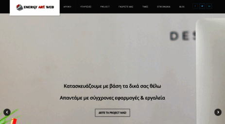 energyartweb.gr