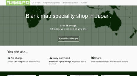 english.freemap.jp
