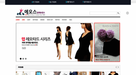 eos.or.kr