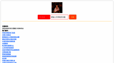 eoybxz.cn