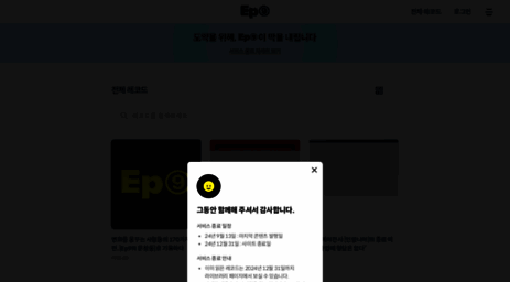 ep9.co