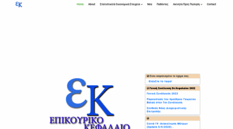 epikef.gr