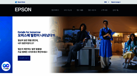 epson.co.kr