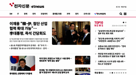 etnews.co.kr