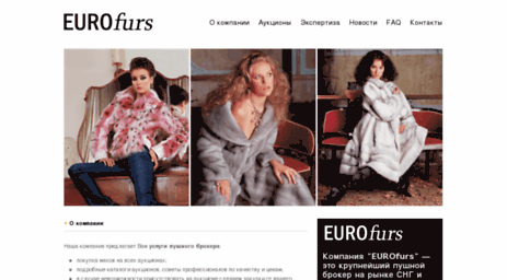 eurofurs.com